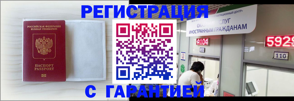 форма 3 в Северобайкальске